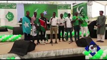 KUrians celebrates Independence Day with zeal | GTV News