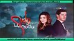 pyaar Lafzon Mein Kahan Ep 85 promo on Filmazia  29 july 2018