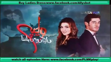 pyaar Lafzon Mein Kahan Ep 85 promo on Filmazia  29 july 2018
