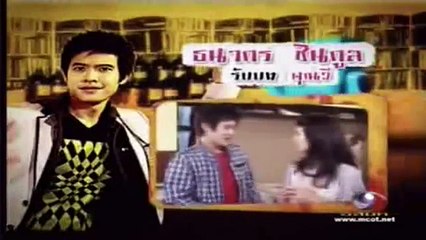 เนื้อคู่ประตูถัดไป S 2 ตอนที่ 4