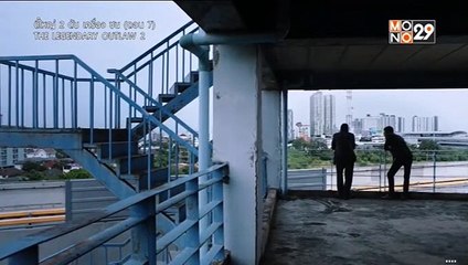 ตี๋ใหญ่2 ดับเครื่องชน EP.7/2 ตอนที่ 7 ย้อนหลัง วันที่ 29 ก.ค. 61