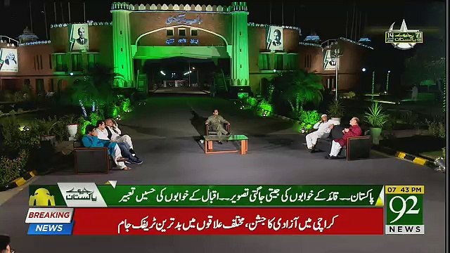 Current Education System Is Worst System In The World, Orya Maqbool Jan Analysis