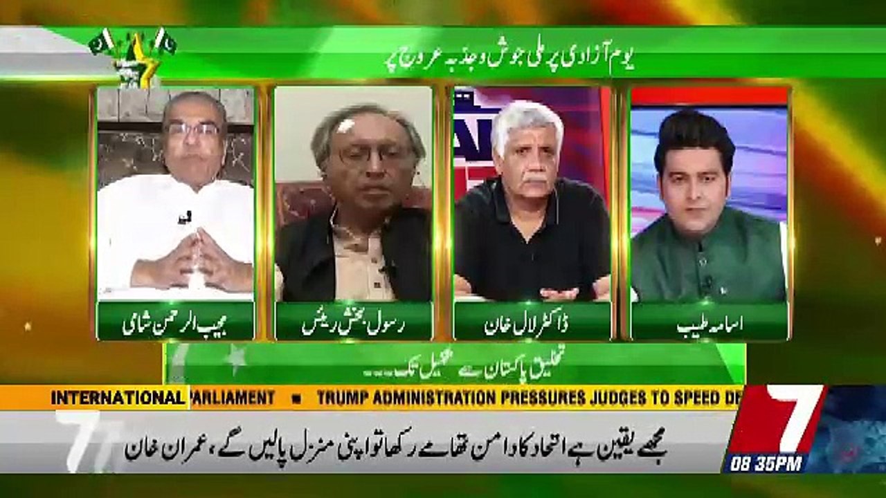 Naya Pakistan Comaprision With India, Mujeeb ur Rehman Shami Analysis