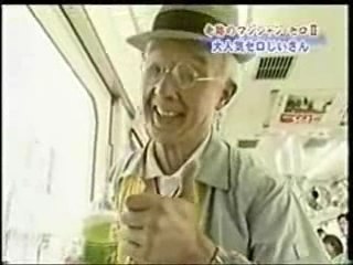 Japanese Elder Confronts Camera 📸