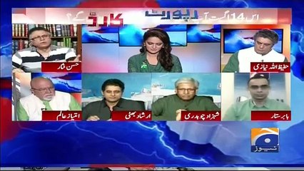 What Should Imran Khan Do? Report Card Analysts Suggestions on Independence Day