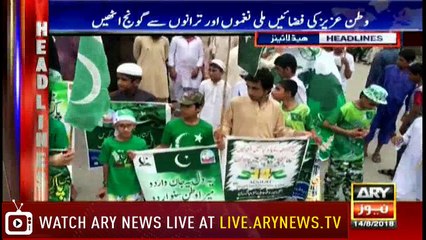 Headlines 2300 14th August 2018