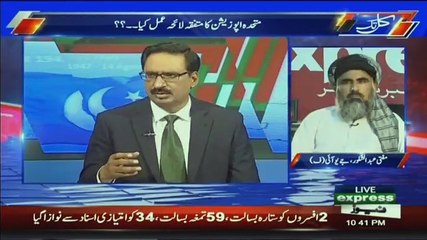 Kal Tak with Javed Chaudhry – 14th August 2018