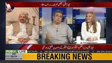 See What Ali Zaidi said to Sana Bucha