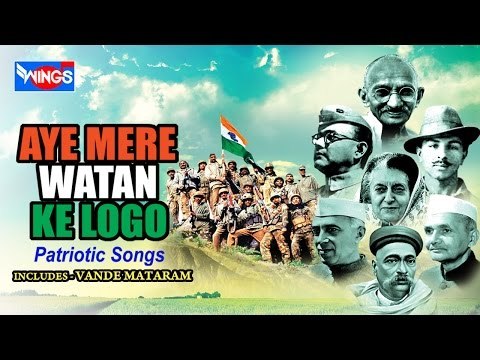 Independence special - Top 13 Desh Bhakti Songs Indian - Patriotic Songs Of Indian - Jan Gan Man - Aye Mere Vatan Ke Logo # Zili music company !