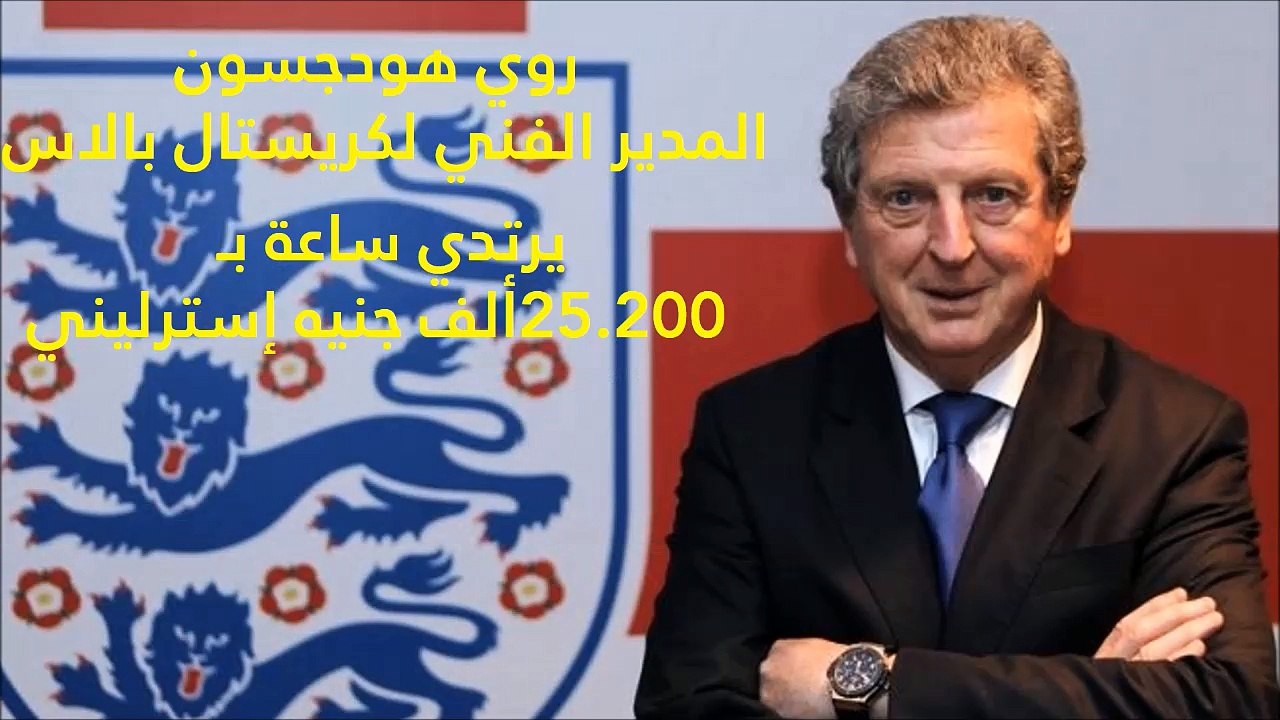 أغلى 10 ساعات لمدربي الدوري الإنجليزي