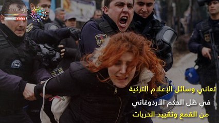 شاهد في دقيقة.. عبدالرحمن ديليباك "بغبغان" أردوغان.. إخواني بدرجة علماني