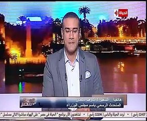 مجلس الوزراء: اتصالات بين الداخلية والاتحاد لعودة الجماهير للمباريات