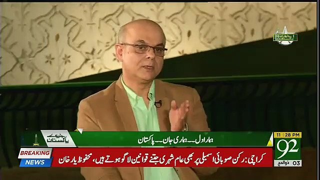 Muhammad Malick Response On Imran Khan Shaking Hands With Shahbaz Sharif, Asif Zardari & Bilawal Zardari