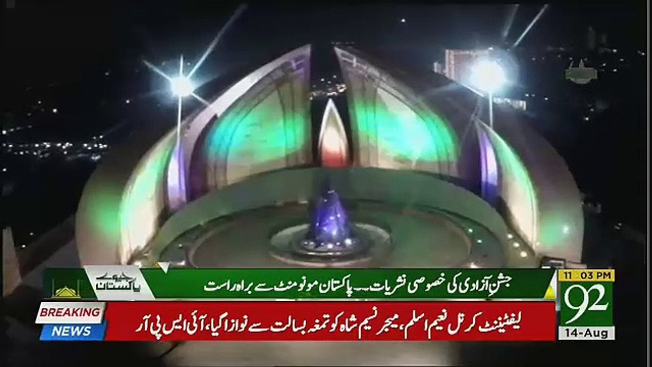 Irshad Bhatti Special Message for Imran Khan