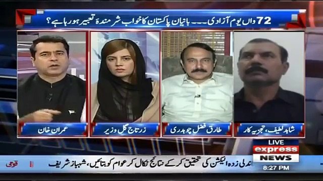 How should Nawaz Sharif be brought to court? Anchor Imran Khan gives tough time to Tariq Fazal Chaudhry