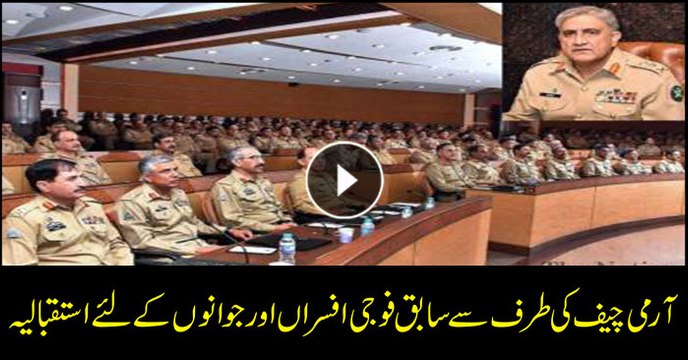 COAS hosted a reception for serving and retired Army officers