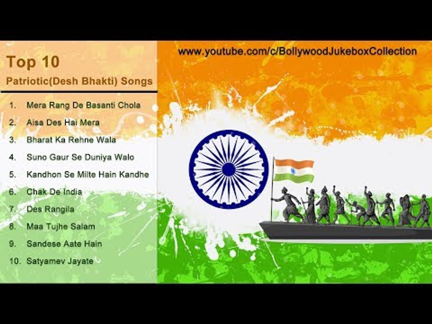 ⁣Top 10 Patriotic Songs 2018(Desh Bhakti Songs) - Audio Juke box # Zili music company !