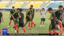 [AG] 오늘 밤 축구 바레인전…이승우·황희찬 선봉