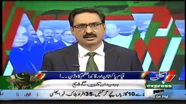 Why Quaid-e-Azam Refused to Celebrate Inpendence Day on 15th August? Javed Chaudhary Tells