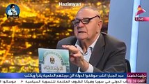 بالفيديو … محامي عراقي يكشف فضيحة كبرى بحق البرلمان العراقي