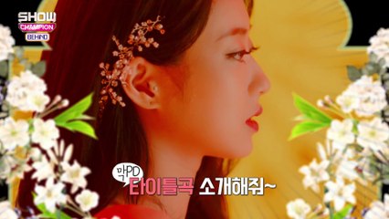 [Showchampion behind EP.99] First solo debut in 7 years, GYEONG REE