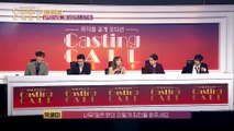 [CASTING CALL ep.03] Waht is the fate of the challenger?!