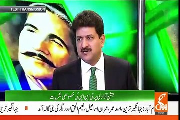 Karachi Ko Karanchi Kehnay Walon Ko Unho Ne Kirchi Kirchi Kr Dia- Hamid Mir