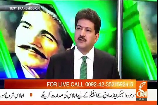 Hamid Mir's comments on Asif Zardari's smile towards Imran Khan