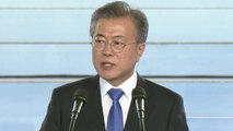 [현장영상] 문재인 대통령 73주년 광복절 경축사 (전문) / YTN