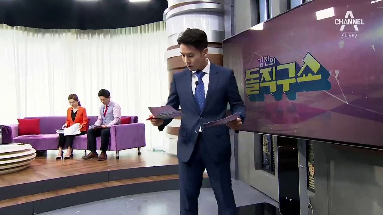 김진의 돌직구쇼 - 8월 15일 신문브리핑