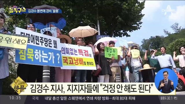 [핫플]국내 주요 대기업 총수 상반기 보수 공개 ‘눈길’