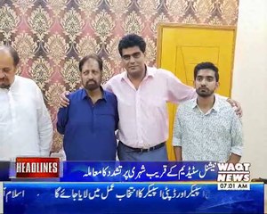 Waqtnews Headlines 07:00AM 15 August 2018