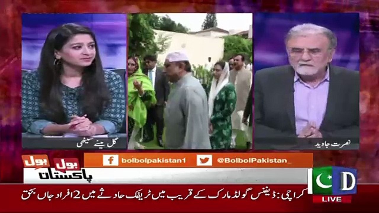 Asif Zardari Ne Apne Qareebi Logon Ko Kya Kaha Hai ??