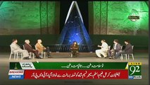 Asad Kaiser Imran Khan Ke Lie Upset Na Hojaen.. Rauf Klasra