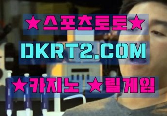 무료릴게임 DKRT2쩜 C0M