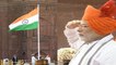 Independence Day पर Red Fort पर पांचवी बार PM Modi ने फहराया Tiranga, Watch Video | वनइंडिया हिन्दी