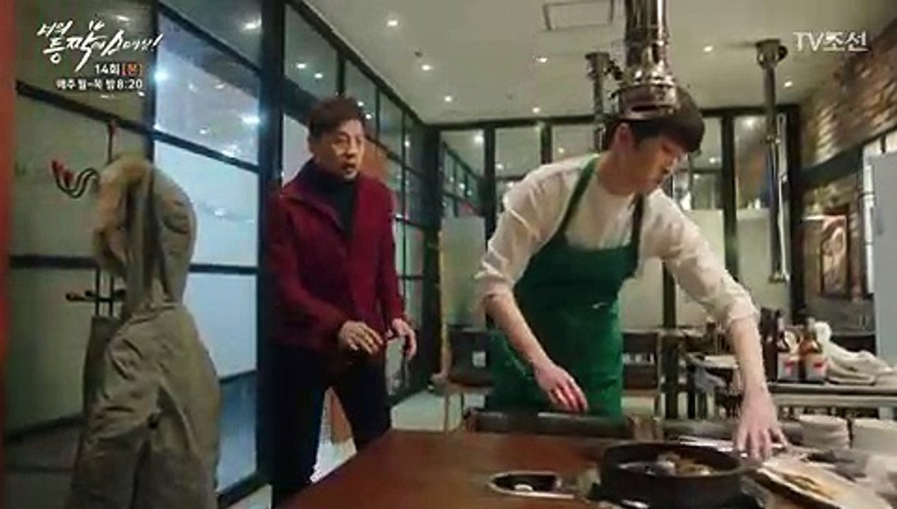 너의 등짝에 스매싱.E14.171226.