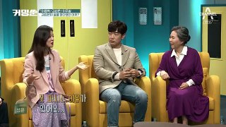 천만홀릭 커밍쑨.E03.180309. HD-1