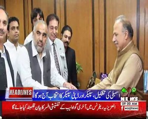 Waqtnews Headlines 09:00AM 15 August 2018