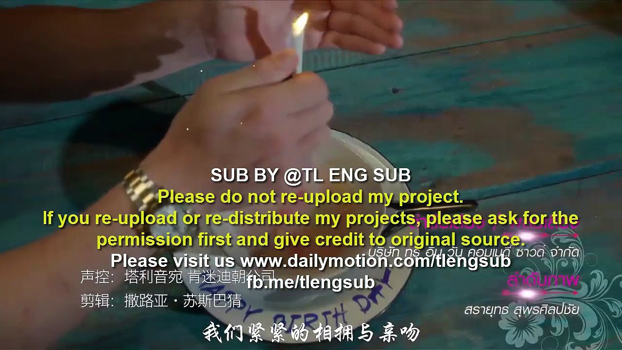 [ENG SUB] You Are My Destiny thai EP 16(A) Eng Sub