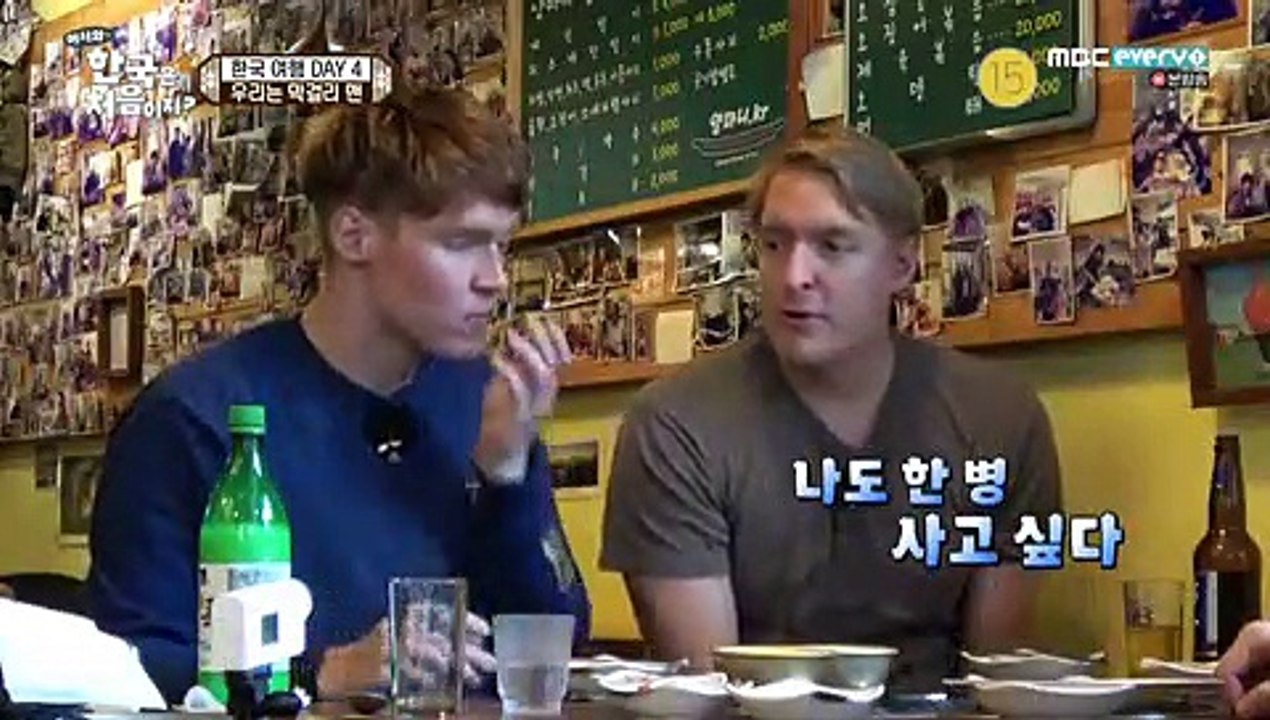 어서와 한국은 처음이지.E20.171207-1