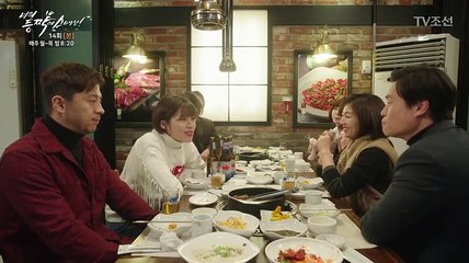 너의 등짝에 스매싱.E14.171226 HD