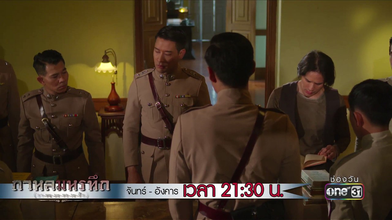 ที่แท้ "หมอเตช กับ พระเฟื้อง" เป็นเพื่อนกัน !!! | Highlight | กาหลมหรทึก | 23 เม.ย. 61 | one31