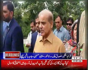 Waqtnews Headlines 10:00AM 15 August 2018