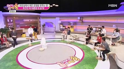 엄지의 제왕.E252.171108.HD-2