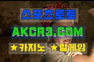 인터넷바카라 AKCR3쩜 C0M