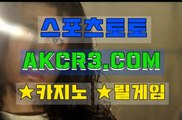 바카라타이 AKCR3쩜 C0M