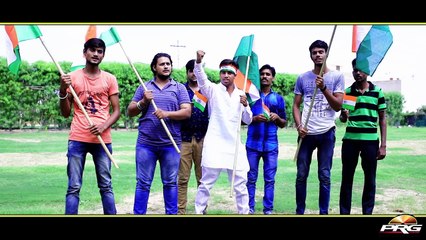 15 अगस्त SPECIAL - जय माँ भारती | खून खोलने वाला देशभक्ति धमाका सॉन्ग | Jai Maa Bharti | PRG