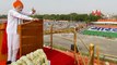 Independence Day Speech में PM Modi ने Lok Sabha,Rajya Sabha की उपलब्धियों को गिनाया|वनइंडिया हिन्दी