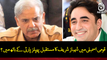 Will Shahbaz Sharif  be the Opposition Leader ??